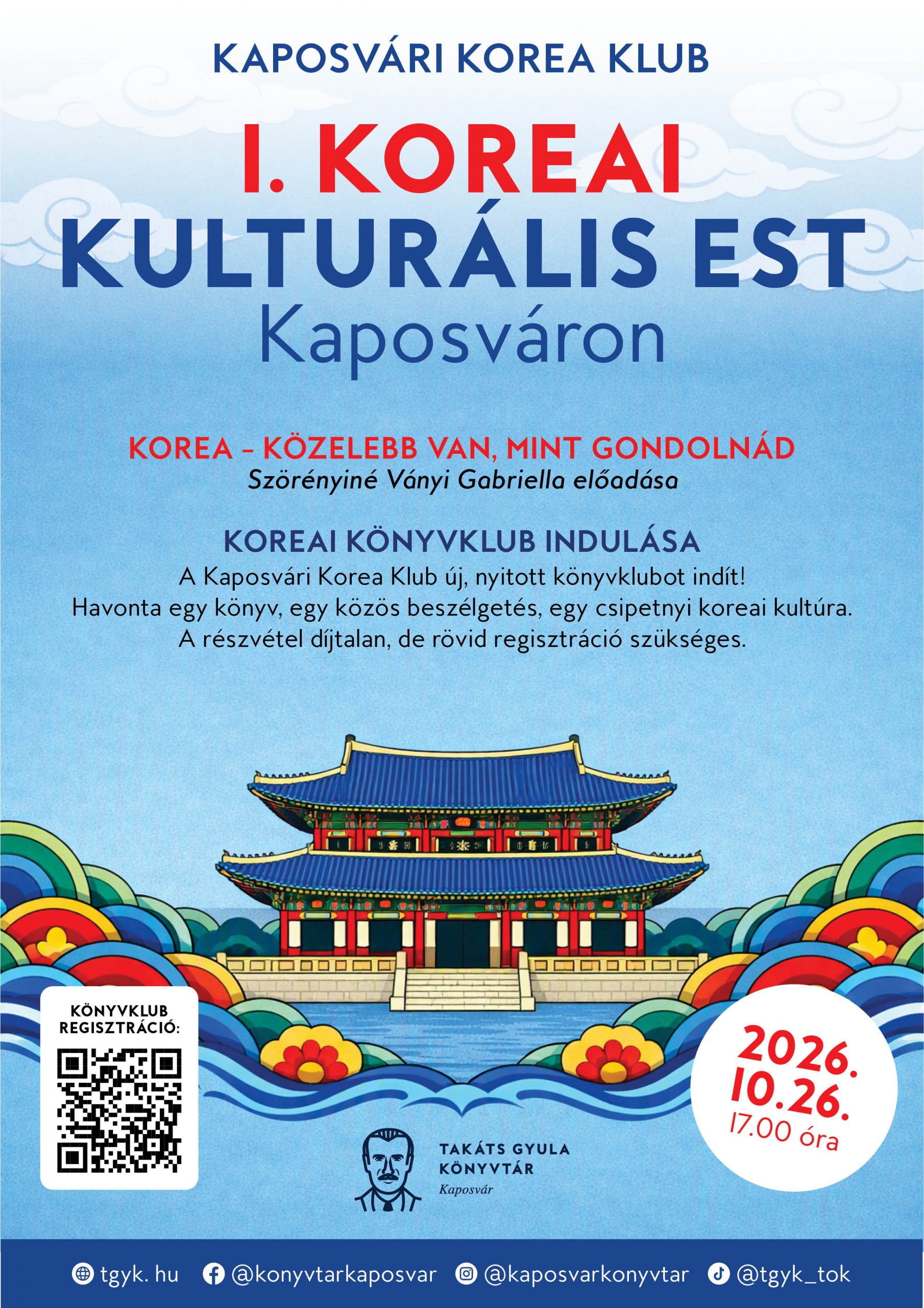 tgyk_korea_est_poster_A4